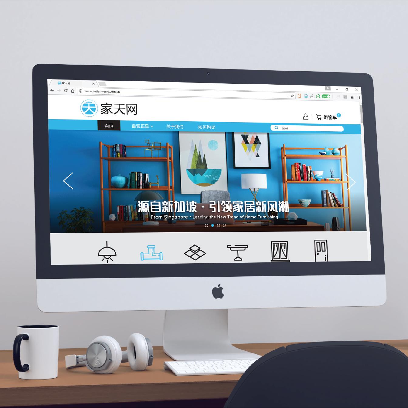  Whoosh Media Singapore